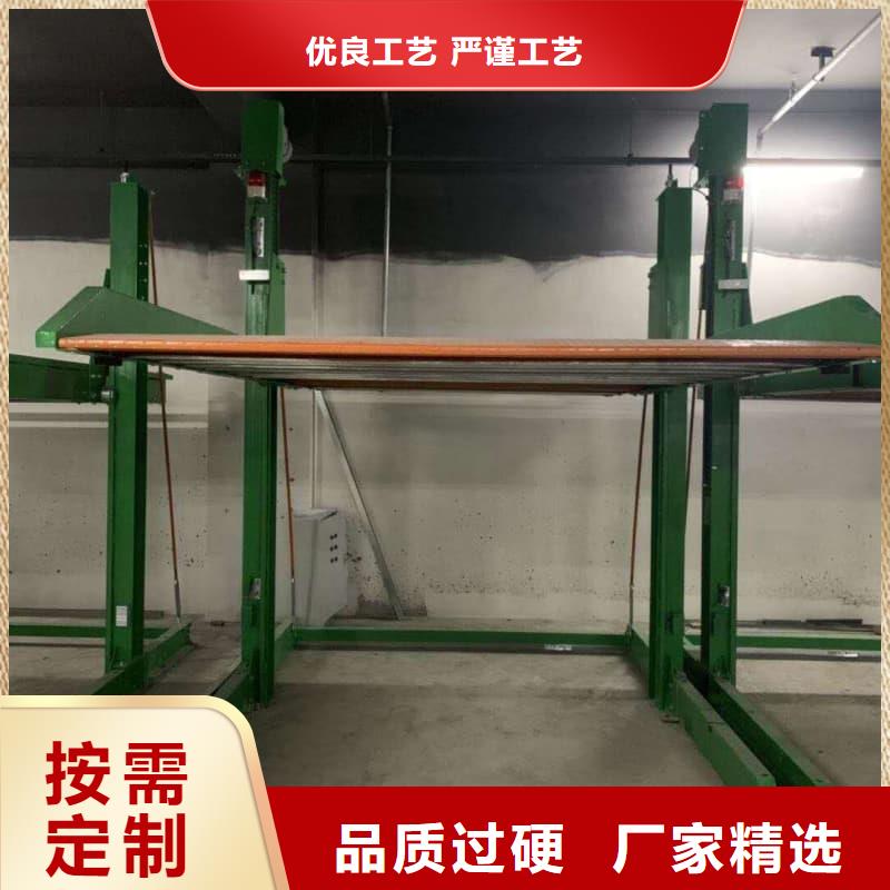 立体车库怎么停车取车实力厂家