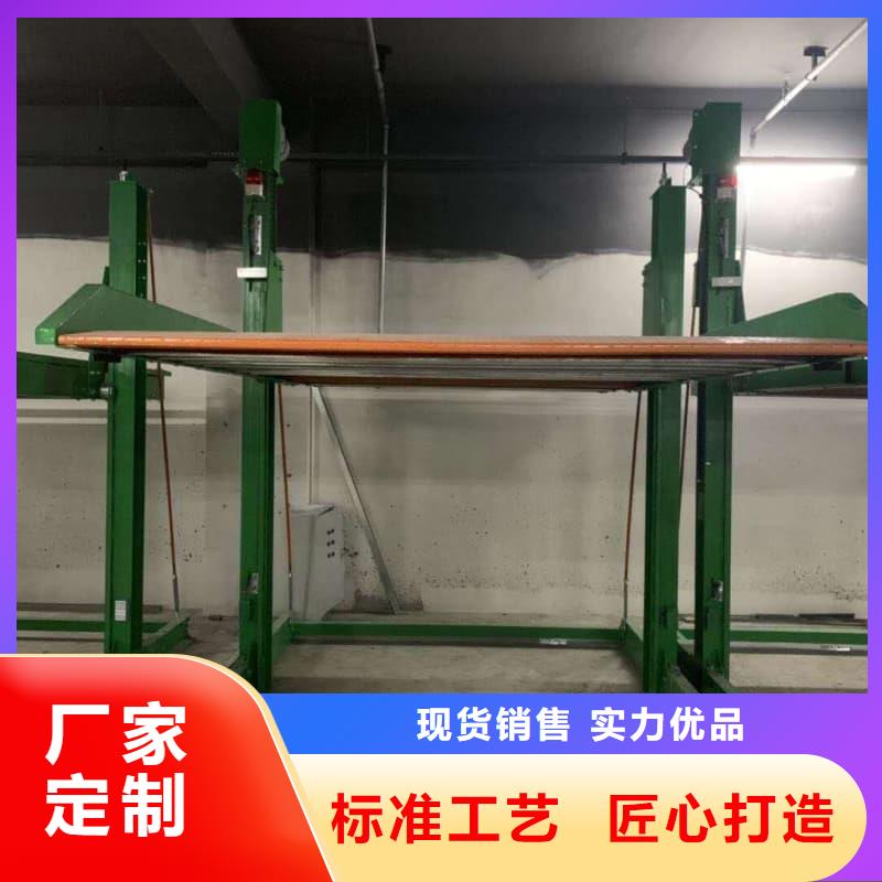 机械车位停车演示厂家直销-型号齐全