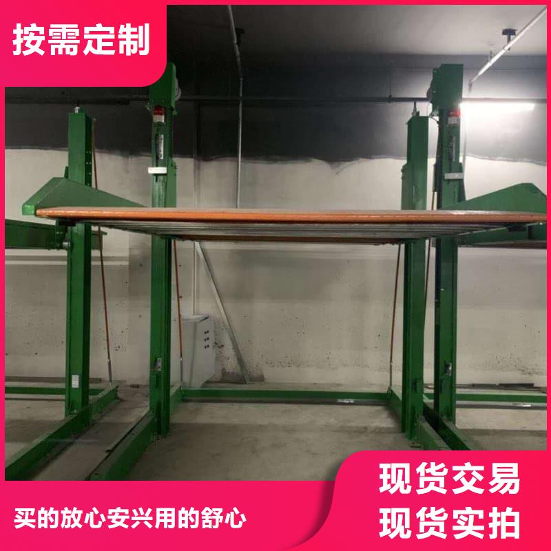 立体车库尺寸标准表真货源