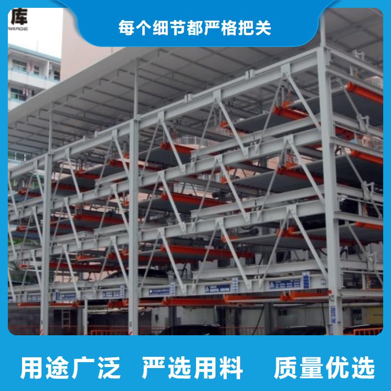 发货速度快的机械车位图片销售厂家