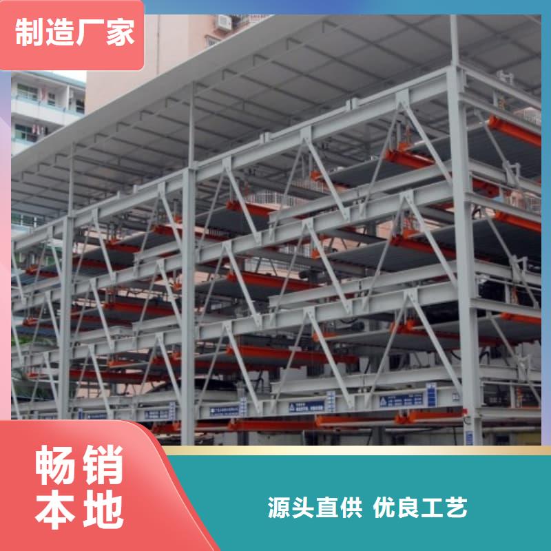 机械车位可以安装充电桩吗源头厂家价格优惠