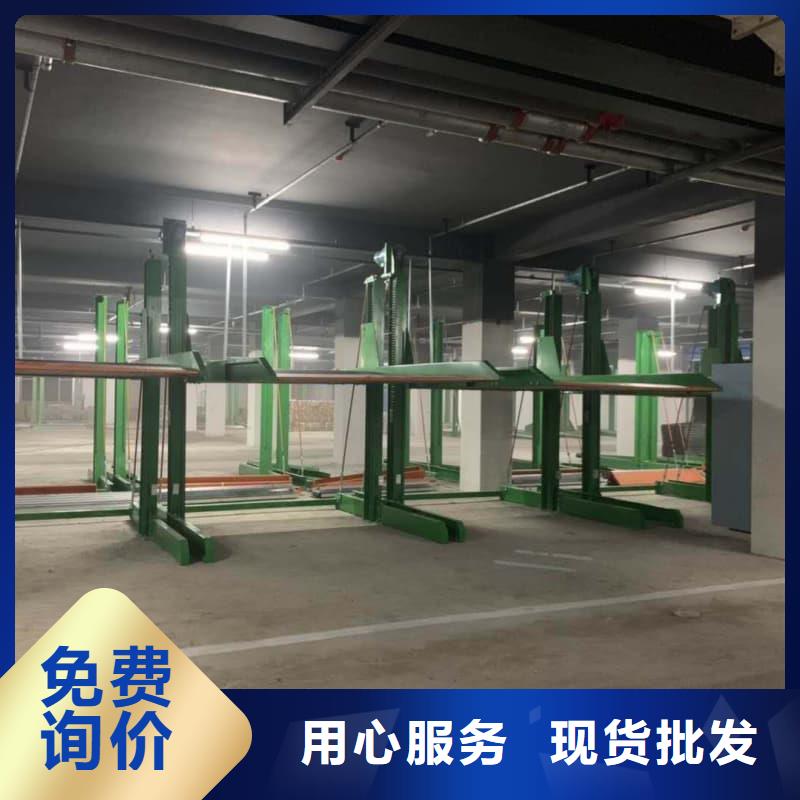 机械车位是什么意思采购厂家