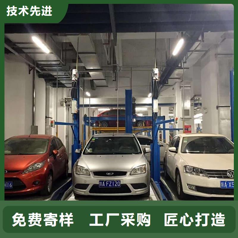 机械车位使用年限厂家直发