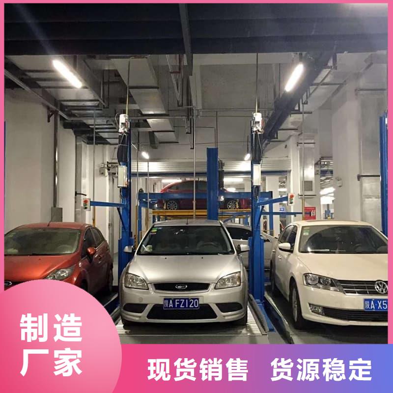 机械车位使用年限标准现货促销