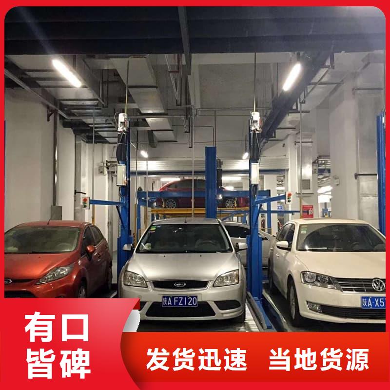 买机械车位二层怎么下来必看-售后保障