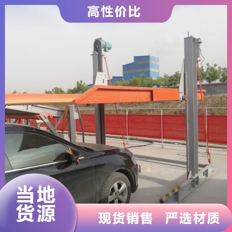机械车位二层怎么下来交货及时