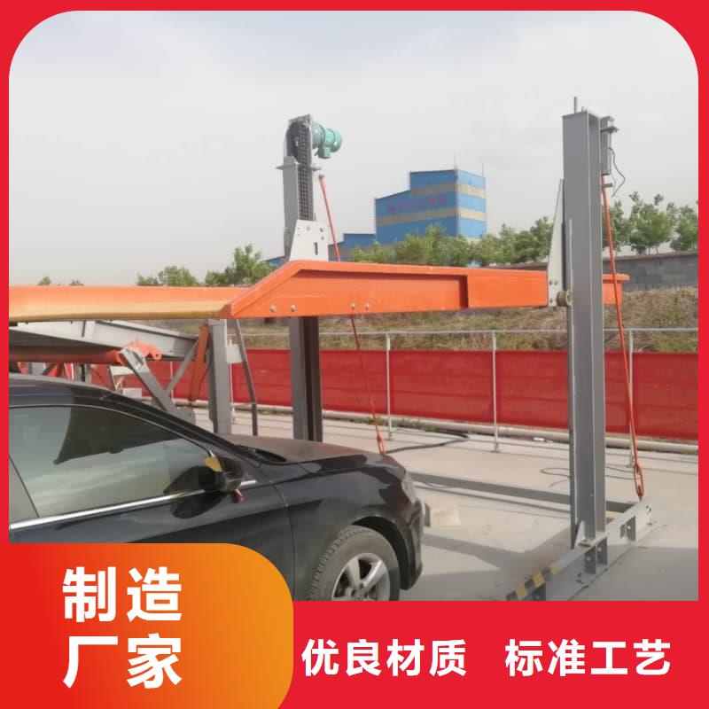品牌的机械车位一般多宽公司