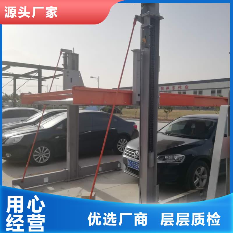 能做机械车位尺寸规范标准的厂家