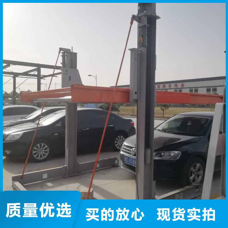 2025厂家直销##机械车位的标准尺寸是多少##价格合理