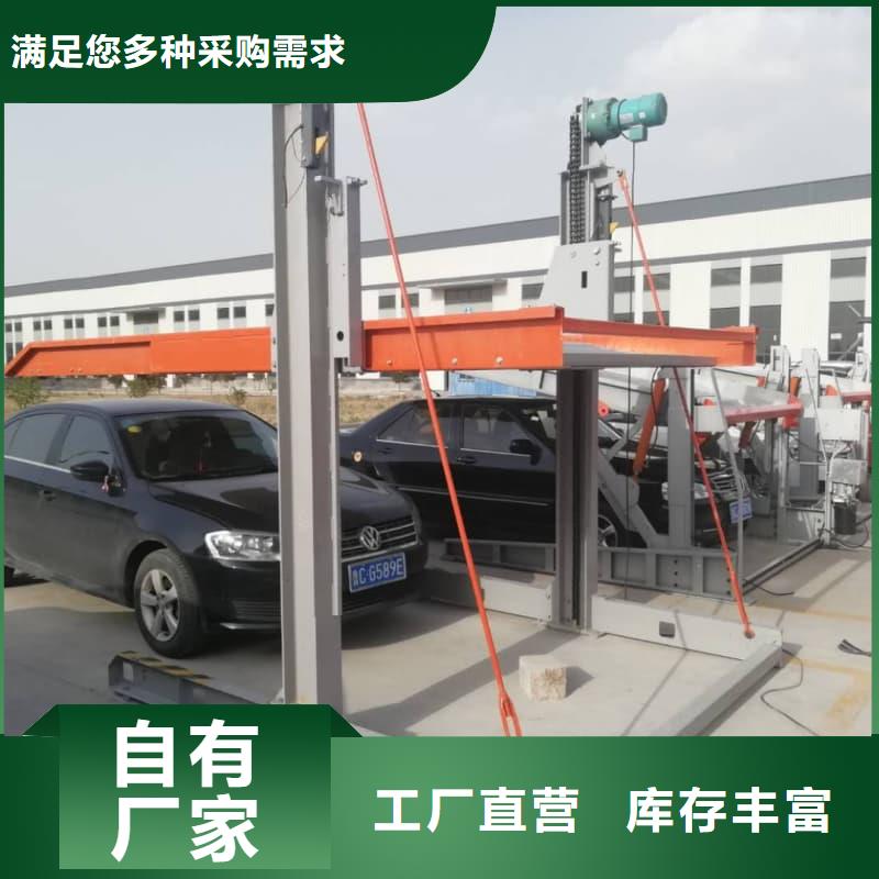规格齐全的机械车位停车演示批发商