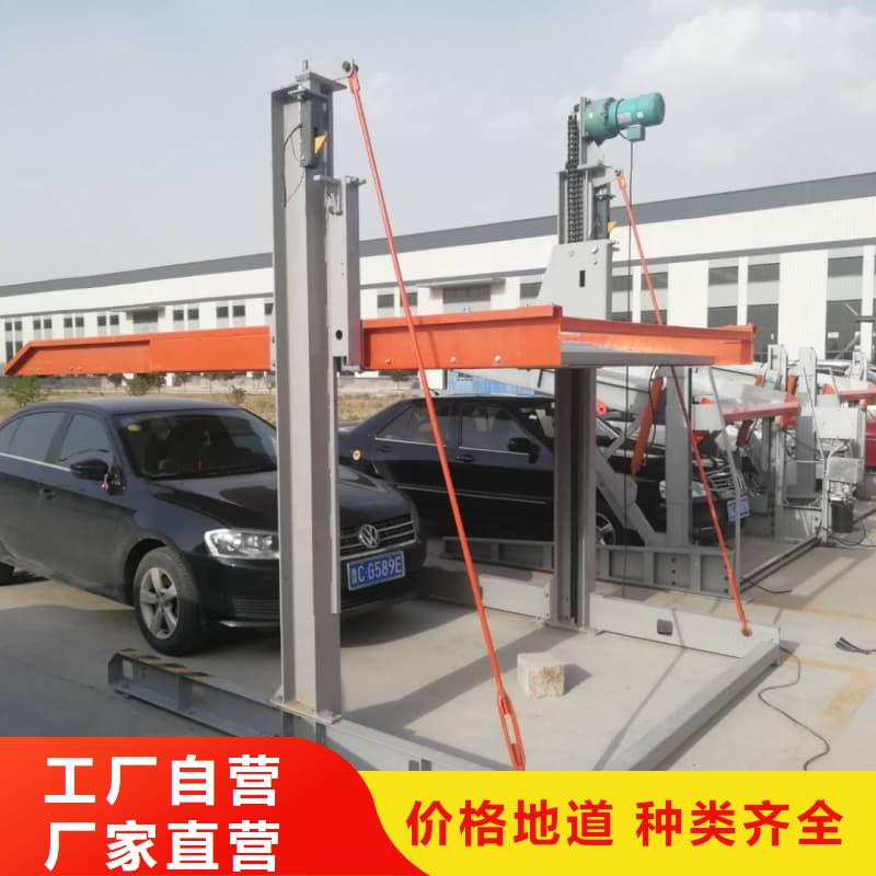 批发机械车位图片_厂家/供应