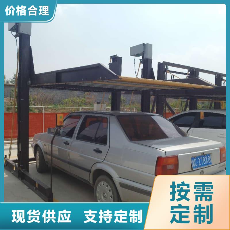 立体车库十大生产厂家企业-经营丰富