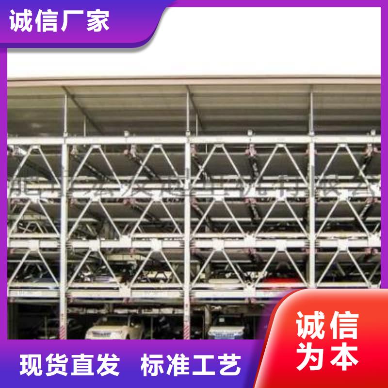 机械车位怎么取车-接受定制
