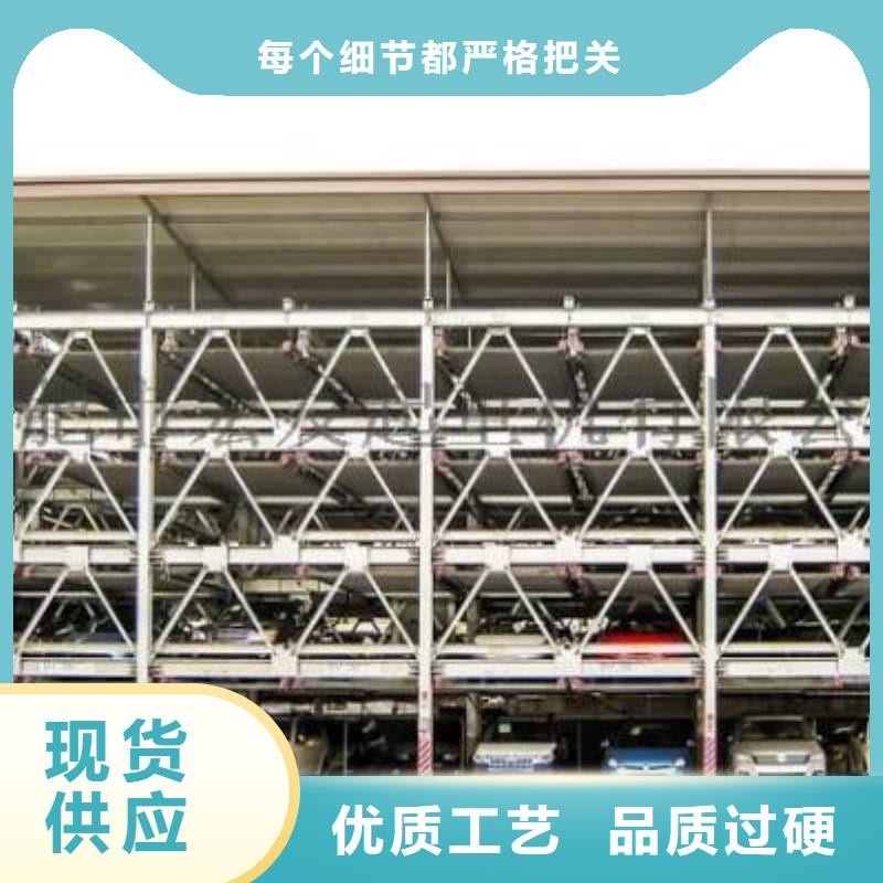 #机械车位可以安装充电桩吗#可定制