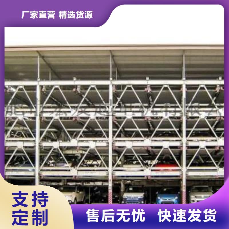 质量可靠的机械车位二层怎么下来经销商