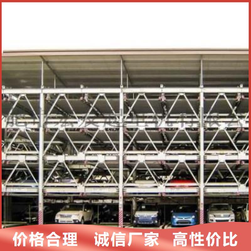 机械车位宽度标准尺寸、机械车位宽度标准尺寸厂家_大量现货
