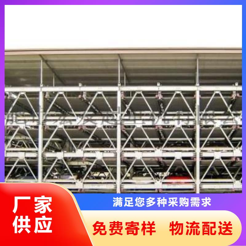 优选：机械车位二层怎么下来基地
