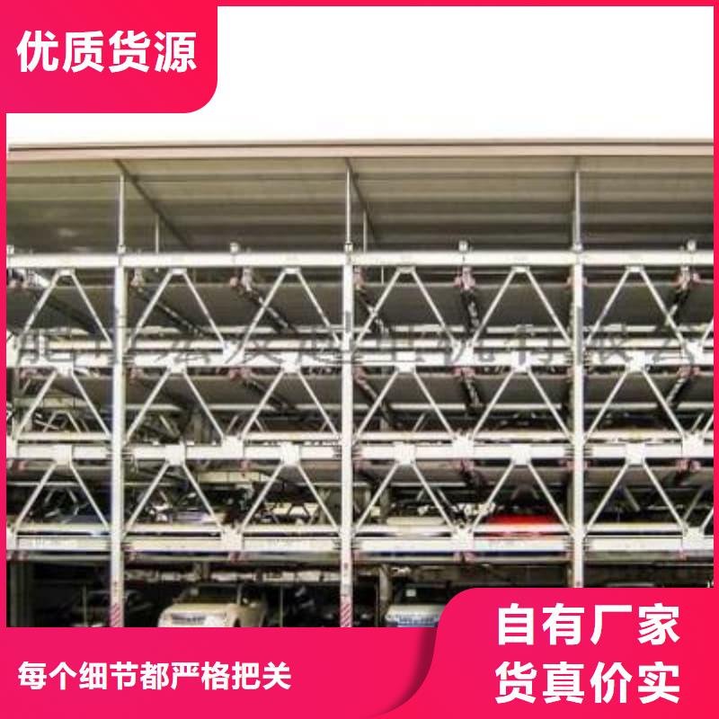 卖机械车位二层怎么下来的基地