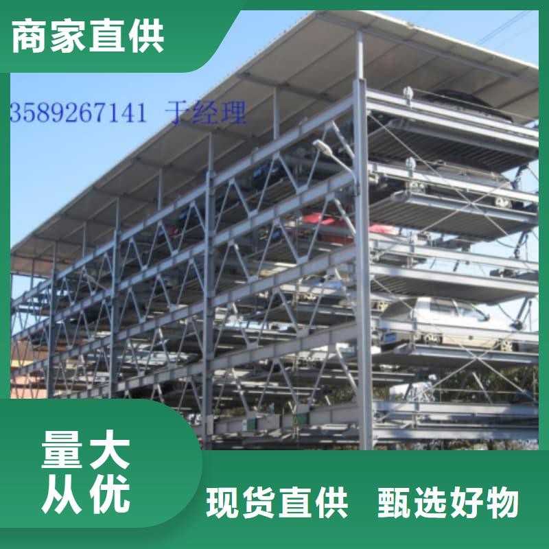 立体车库造价大概多少啊厂家-性价比高
