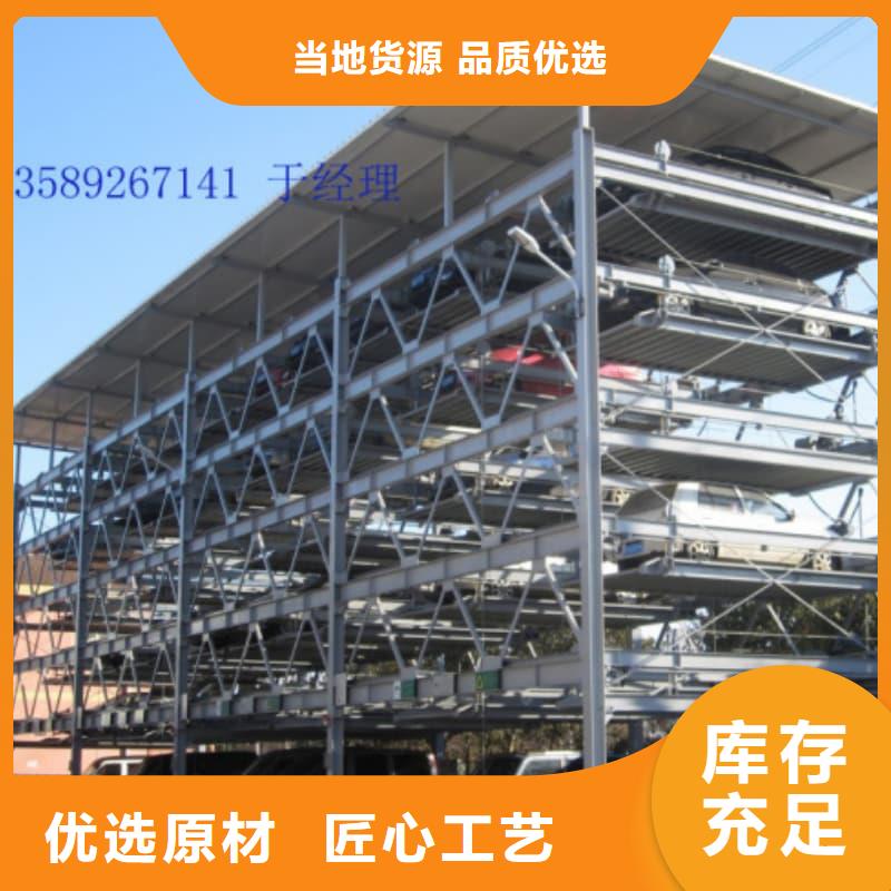 机械车位的标准尺寸是多少匠心品质