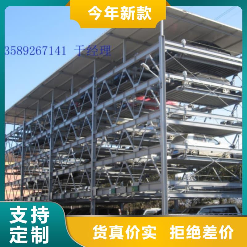 有实力的机械车位操作需要什么厂家