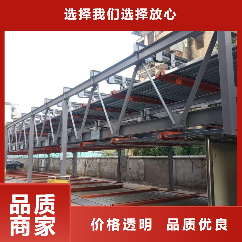 机械车位租赁合同深受客户信赖