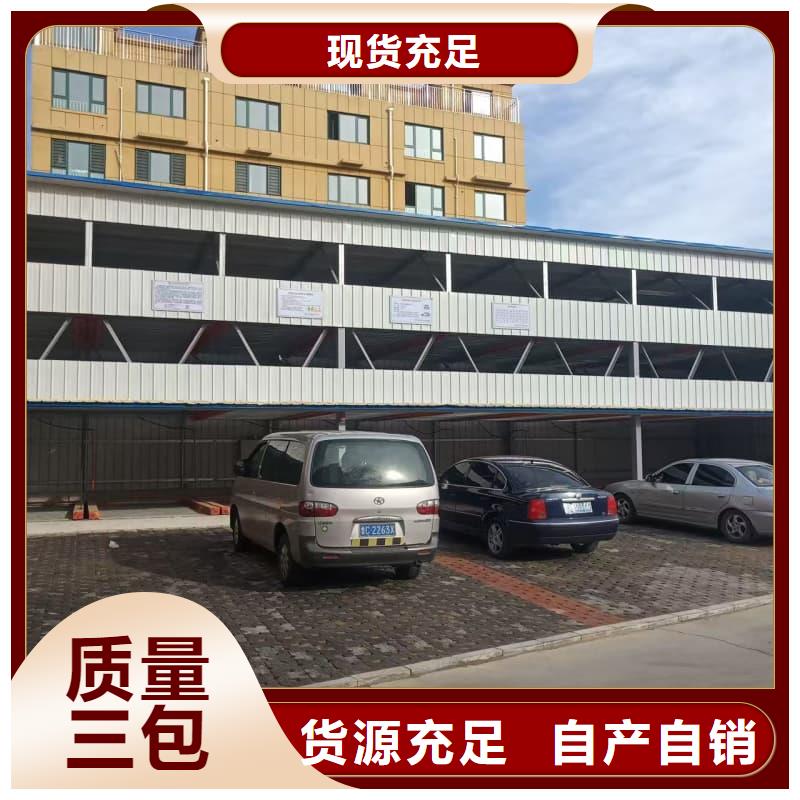 机械车位租赁厂家实力可靠