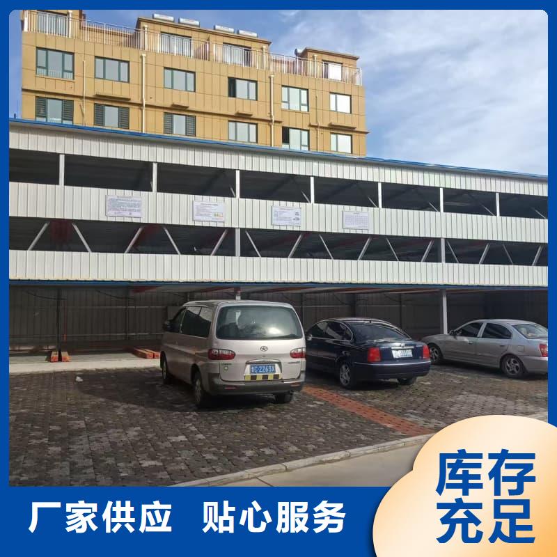 机械车位租赁合同简单版厂家现货销售