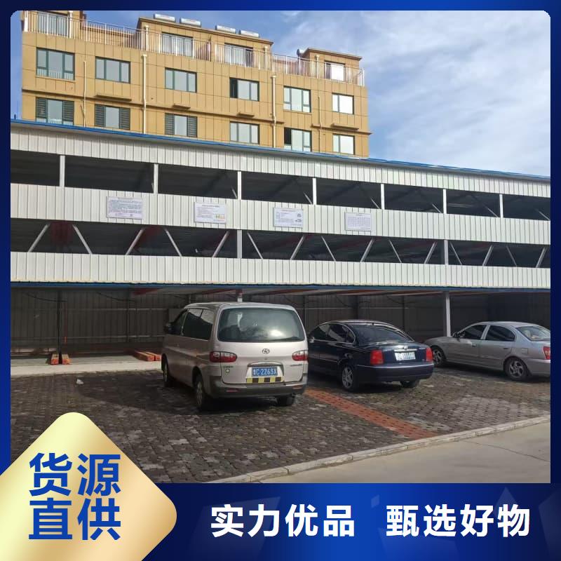 机械车位租赁厂家电话队伍