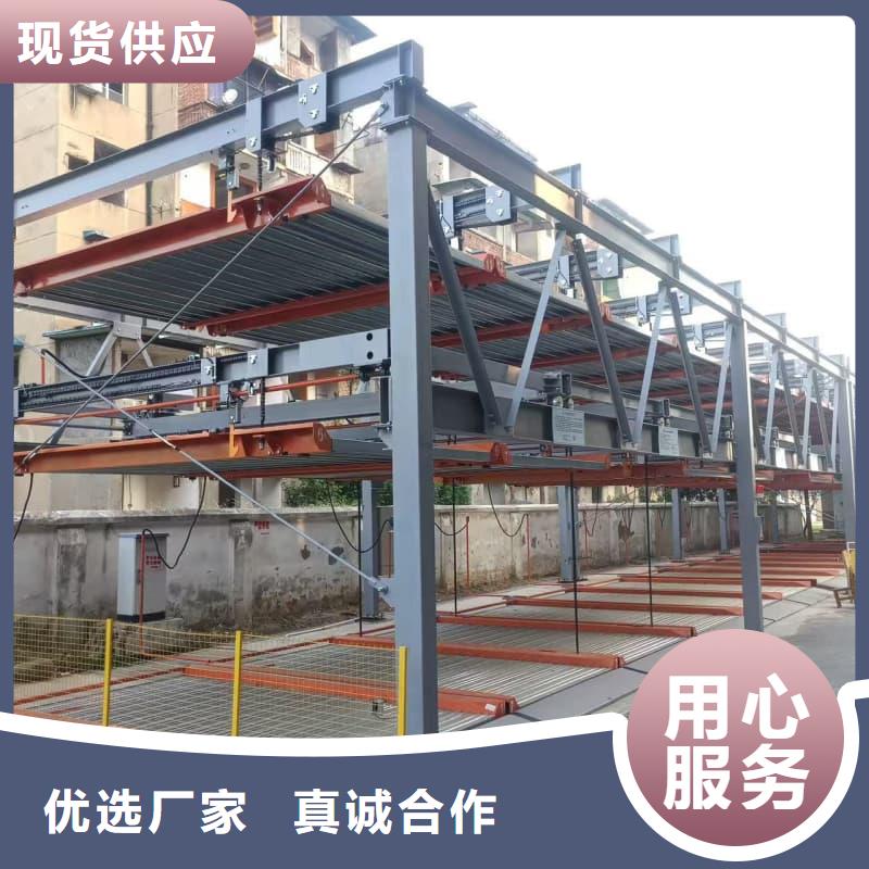 可定制的机械车位租赁价格品牌厂家