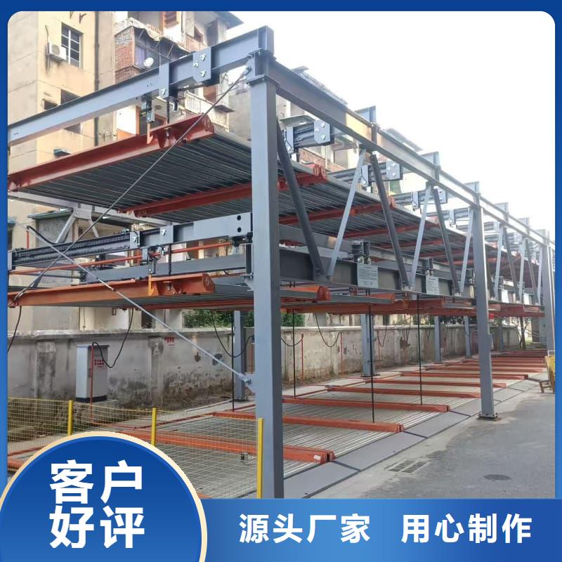常年供应机械车位二层怎么下来-大型厂家