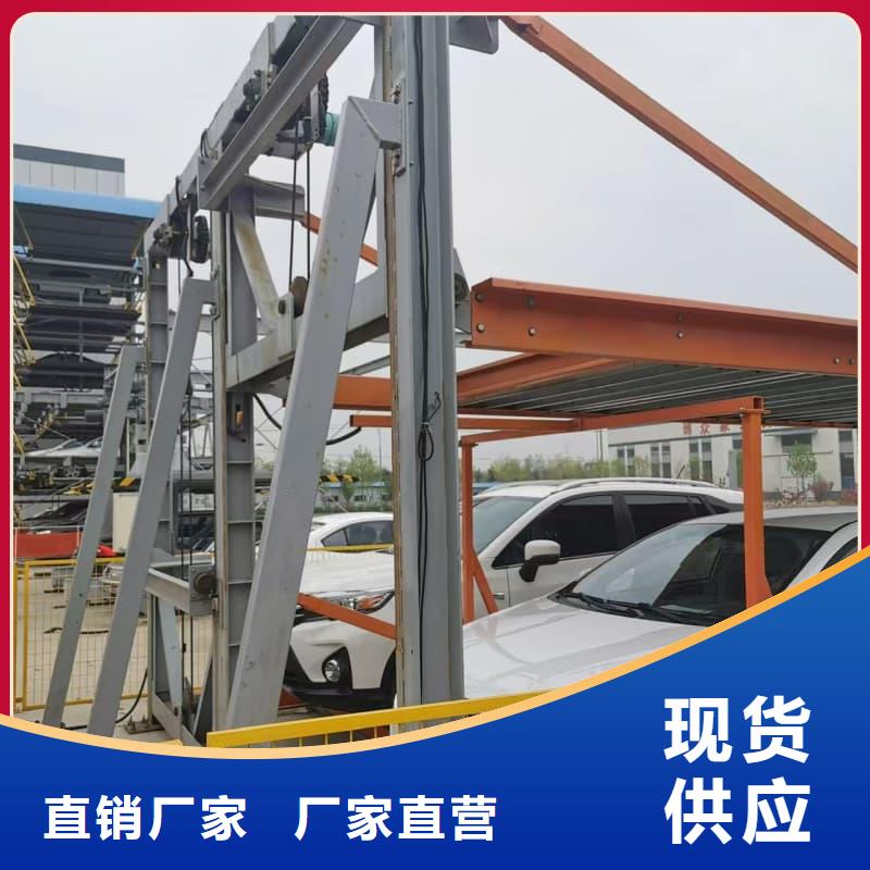 机械车位租赁合同简单三个步骤厂家现货定做