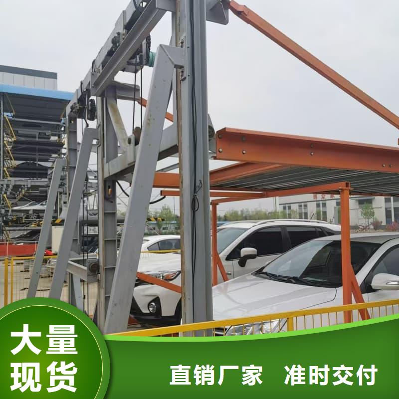 机械车位租赁招标采购厂家