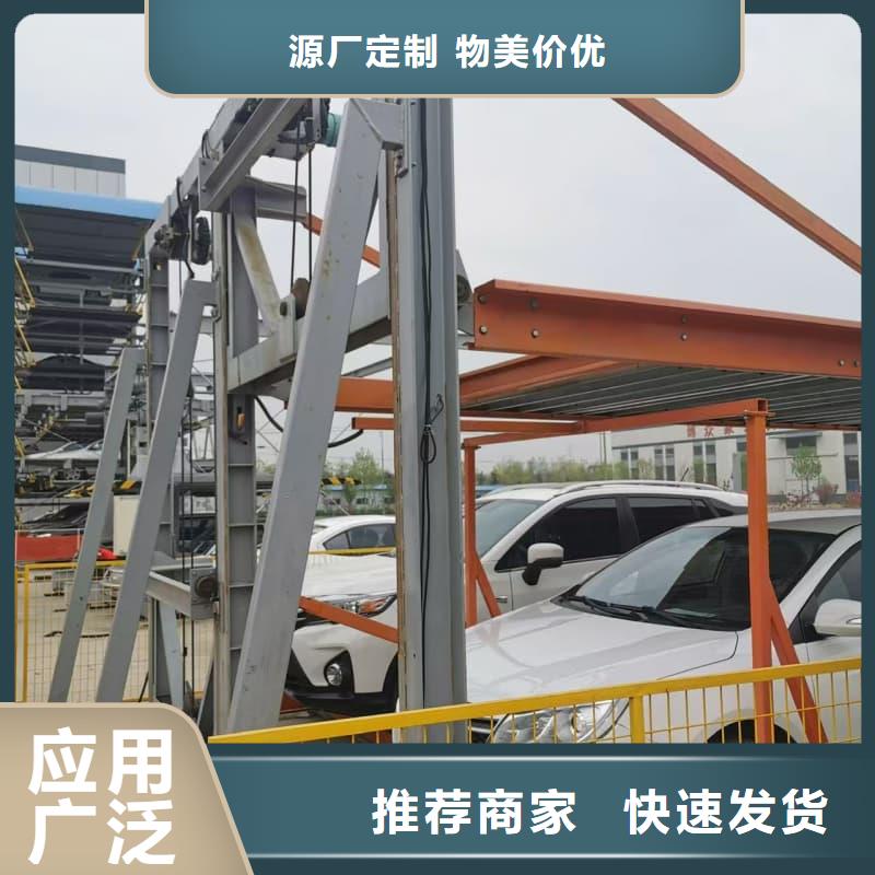 厂家定制机械车位租赁公司