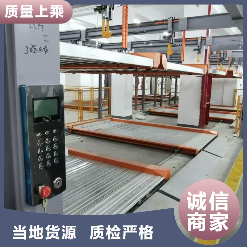 厂家直销机械车位租赁合同厂家