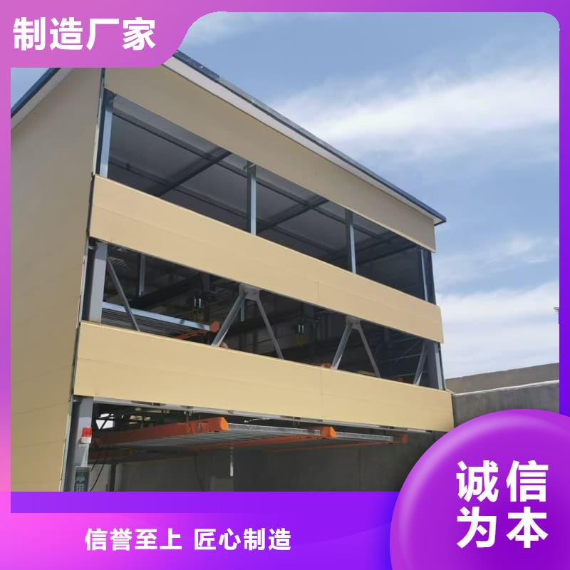 2025质优价廉#机械车位租赁合同简单版制造商#来图定制