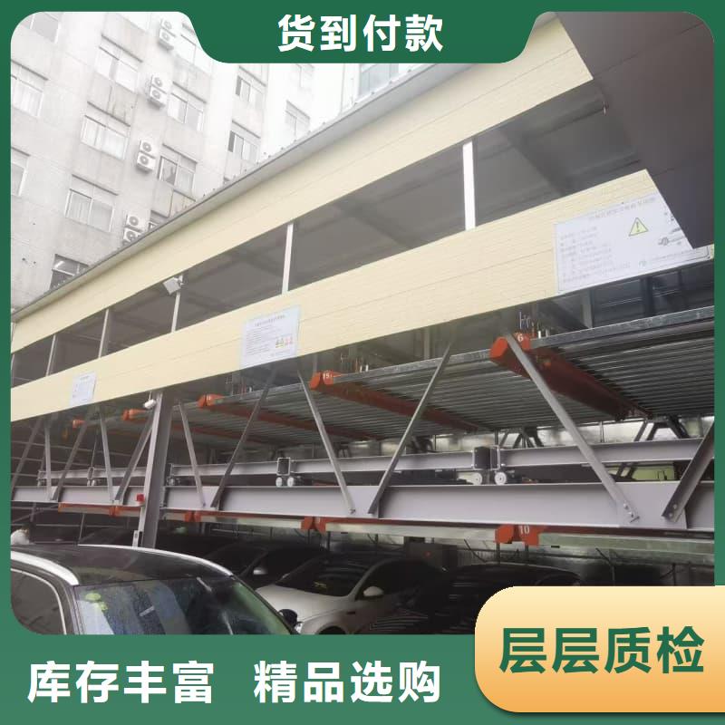 机械车位租赁厂家电话售后无忧大厂