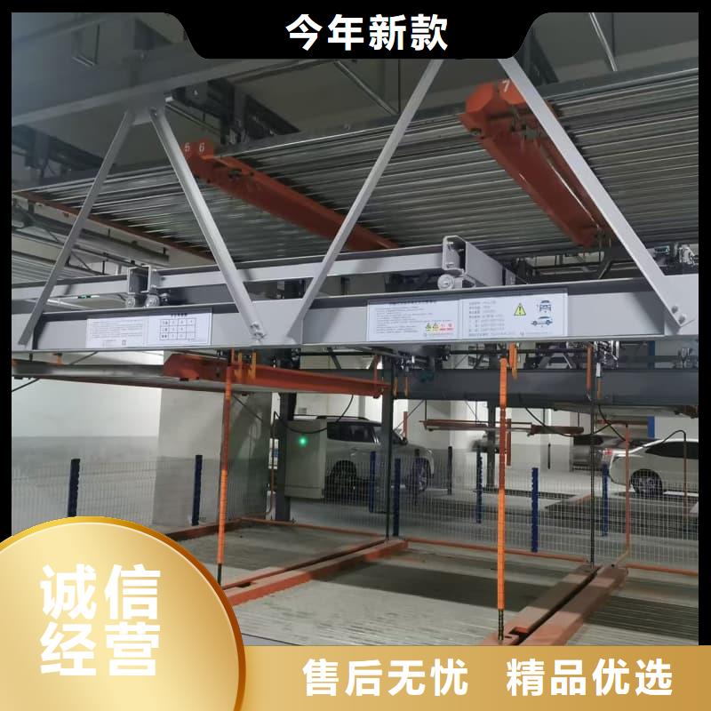 买的放心-机械车位租赁合同简单三个步骤厂家