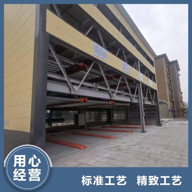 2025有现货的#机械车位租赁公司公司#用户好评