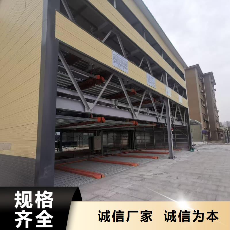 品牌的机械车位租赁公司