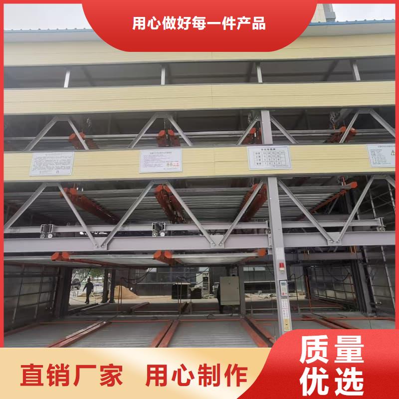 买的放心-机械车位租赁合同简单三个步骤厂家