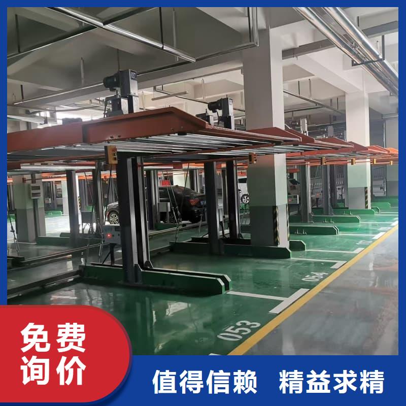 机械车位租赁合同厂家送货及时