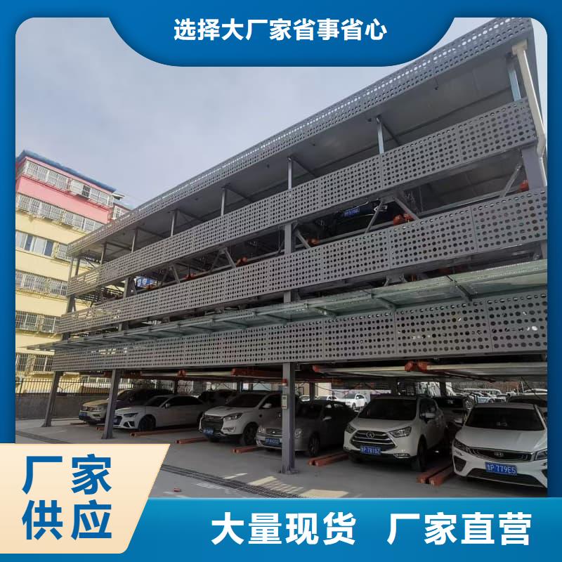 机械车位租赁合同通用版免费让利促销