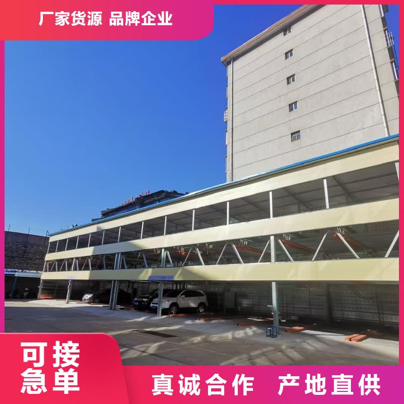 机械车位租赁价格质量上乘