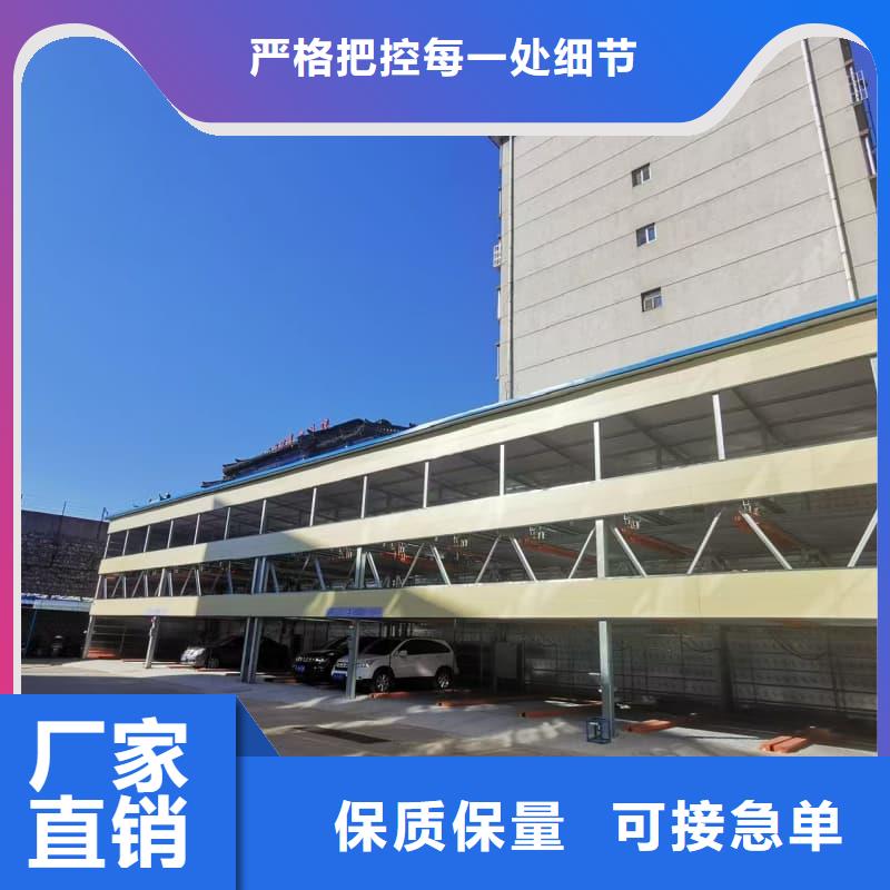 厂家直销机械车位租赁合同厂家