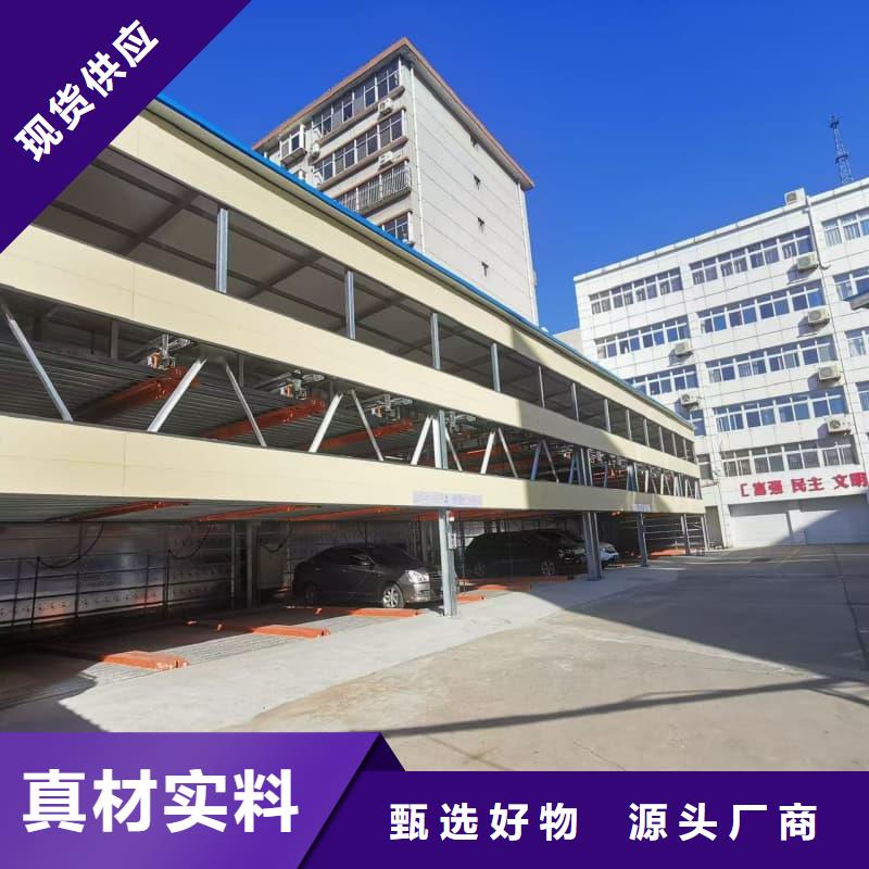 发货及时的机械车位租赁合同简单三个步骤厂家