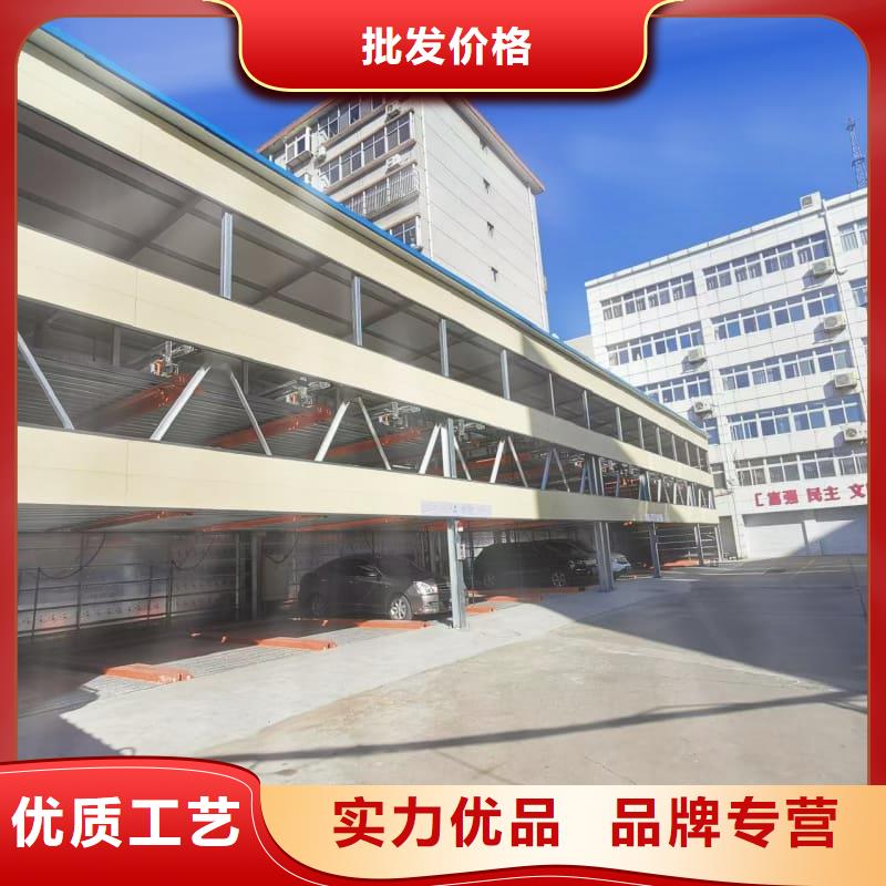 机械车位租赁定做价格