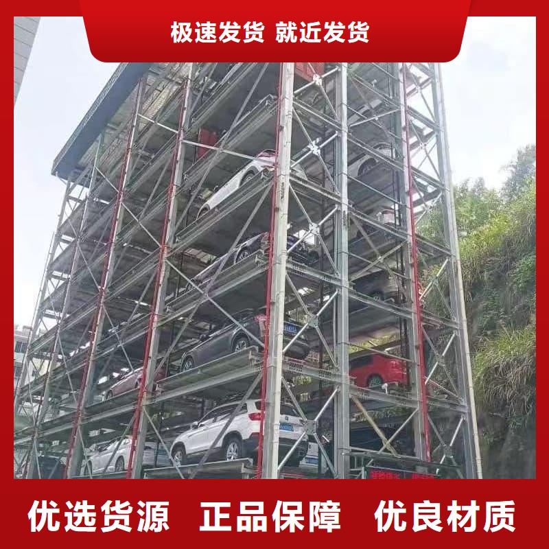 注重机械车位租赁价格质量的生产厂家
