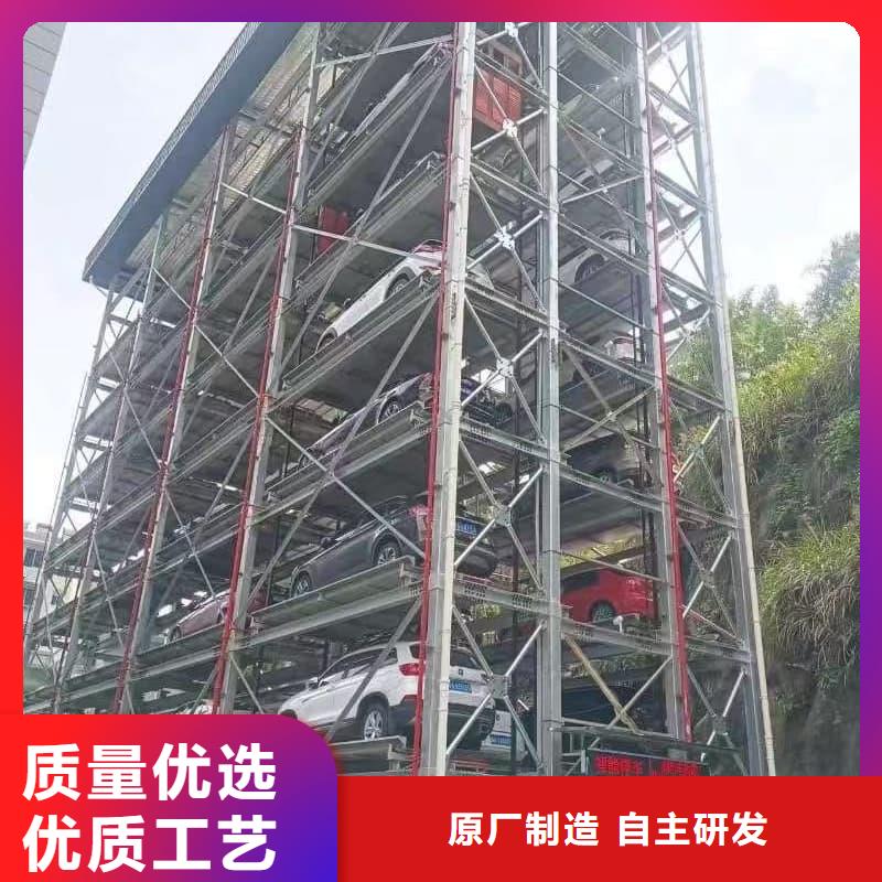 机械车位租赁招标甄选厂家