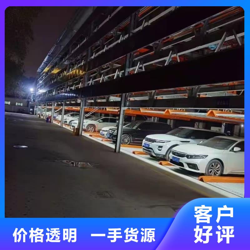 机械车位租赁厂家电话承接